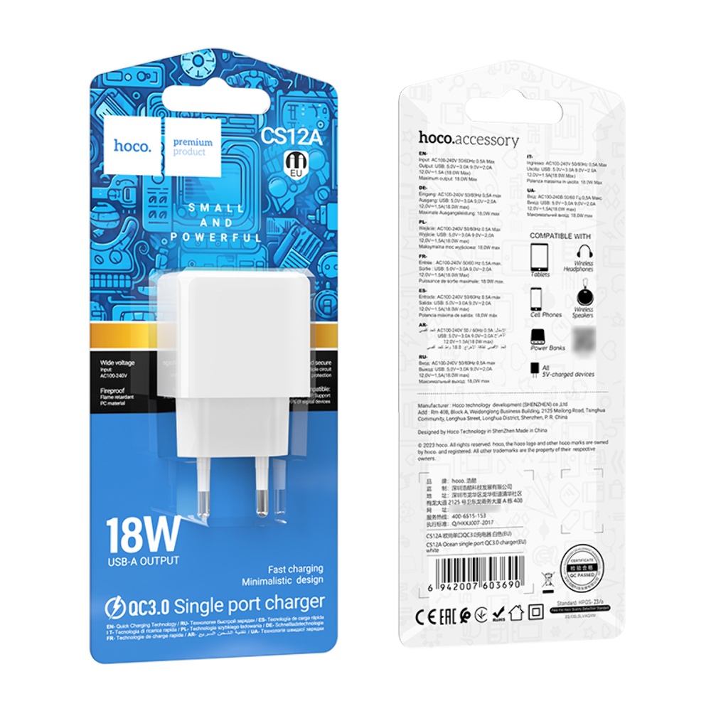 Сетевое зарядное устройство Hoco CS12A USB белое
