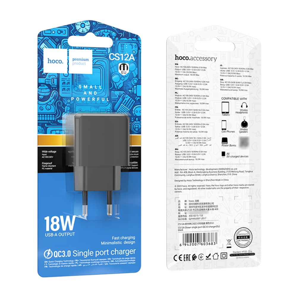 Сетевое зарядное устройство Hoco CS12A USB 18W черное