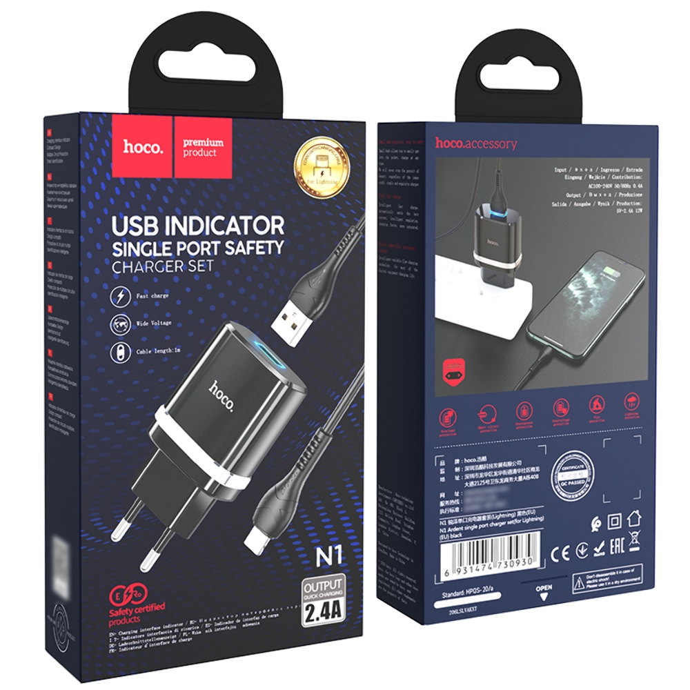 Сетевое зарядное устройство Hoco N1 USB черное + кабель USB to Lightning