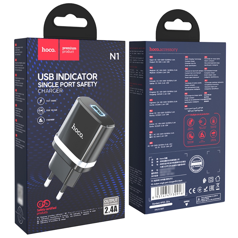 Сетевое зарядное устройство Hoco N1 USB черное