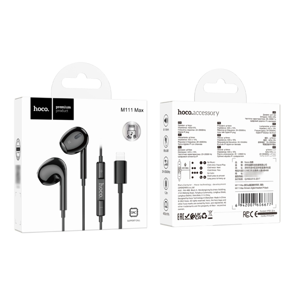 Наушники вкладыши Hoco M111 Max Lightning black
