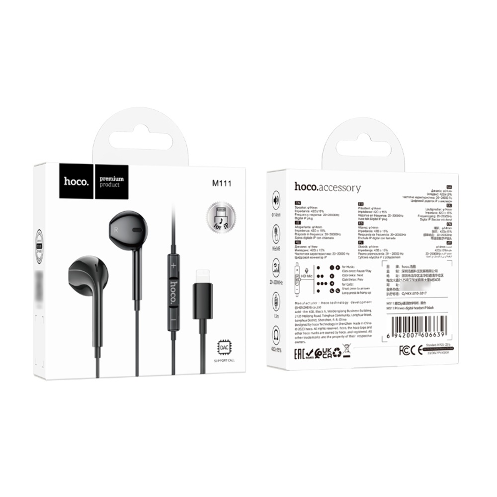 Наушники вкладыши Hoco M111 Lightning black