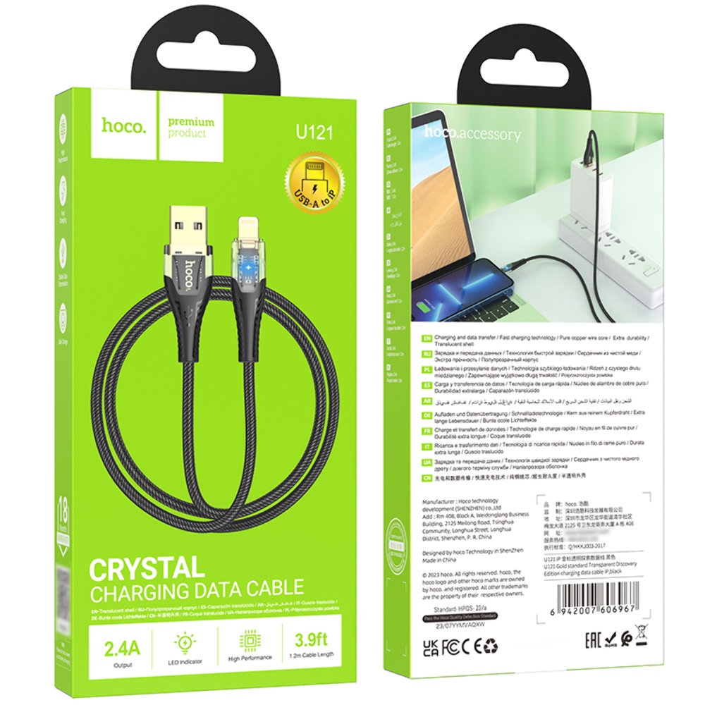 Кабель Hoco U121 с индикатором USB to Lightning 1.2m black
