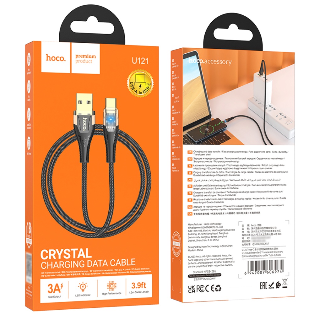 Кабель Hoco U121 с индикатором USB to Type-C 1.2m black