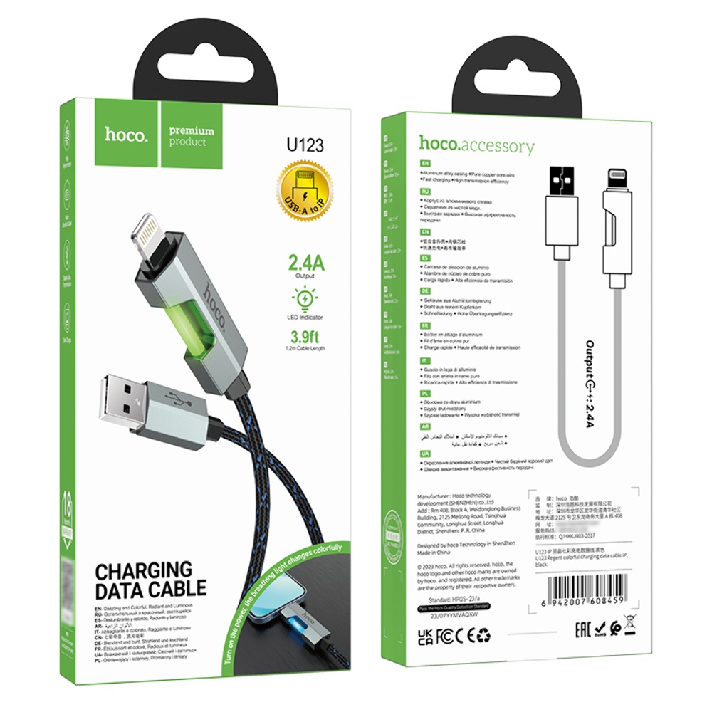 Кабель Hoco U123 с индикатором USB to Lightning 1.2m black
