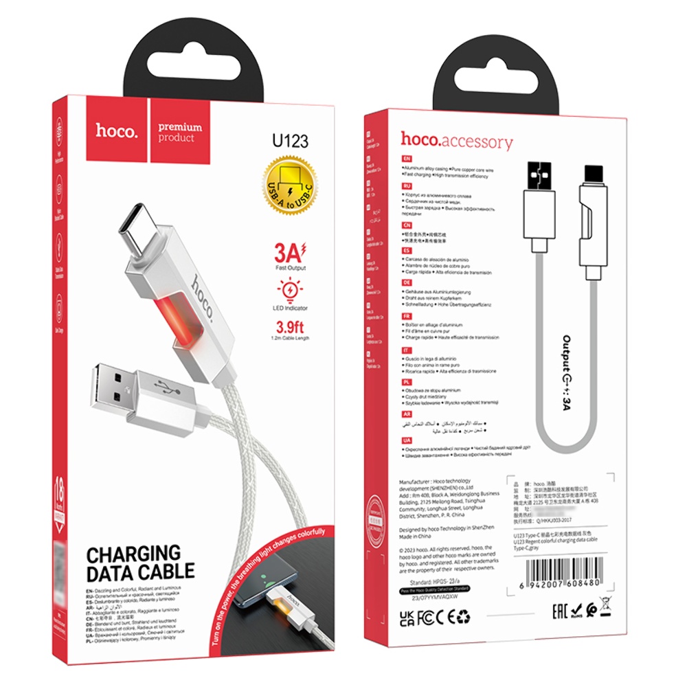 Кабель Hoco U123 с индикатором USB to Type-C 1.2m grey