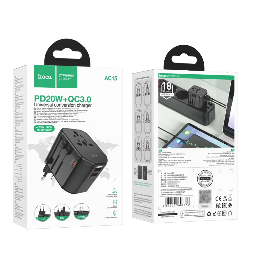 Сетевое зарядное устройство Hoco AC15 2 USB/ Type-C 20W черное