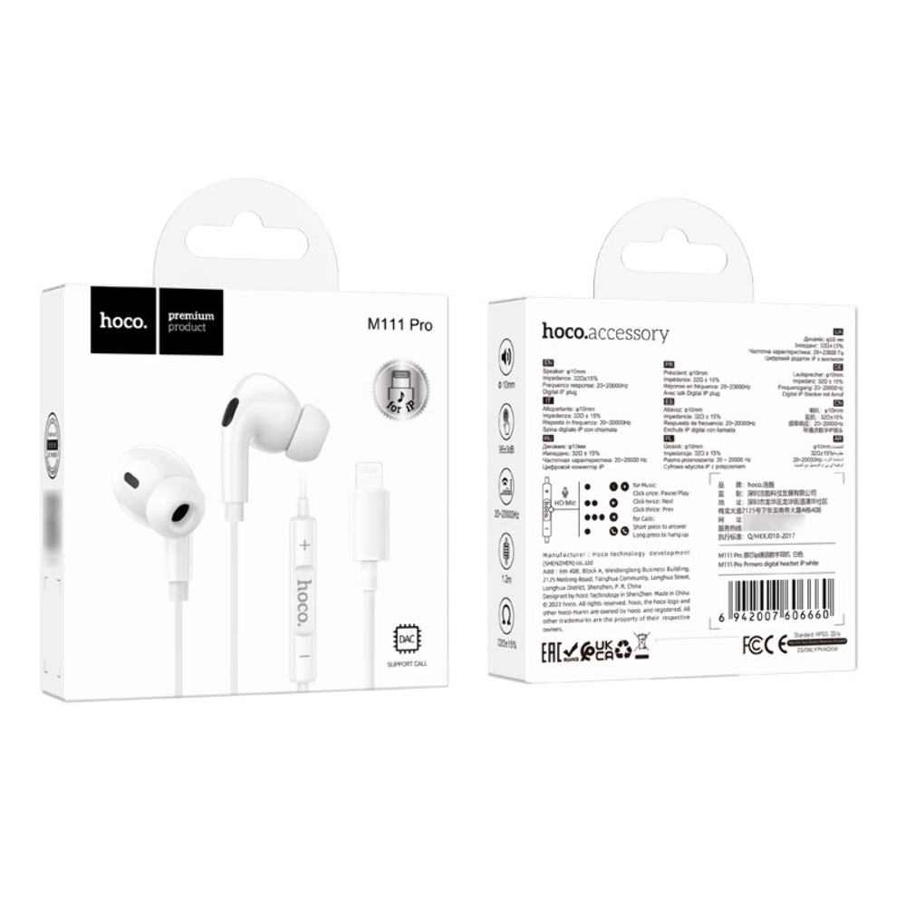 Наушники вакуумные Hoco M111 Pro Lightning white