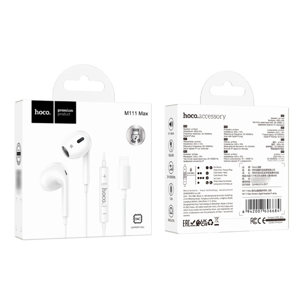 Наушники вкладыши Hoco M111 Max Lightning white