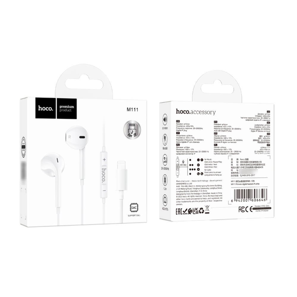 Наушники вкладыши Hoco M111 Lightning white