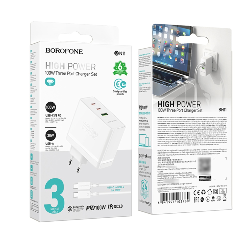 Сетевое зарядное устройство Borofone BN11 USB/ 2 Type-C PD 100W белое + кабель Type-C to Type-C