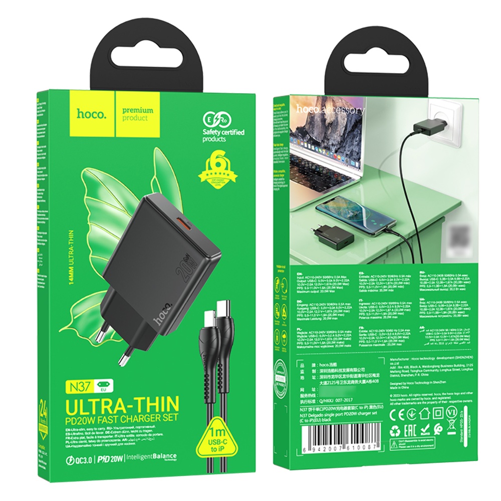 Сетевое зарядное устройство Hoco N37 Type-C PD 20W + кабель Type-C to Lightning черное