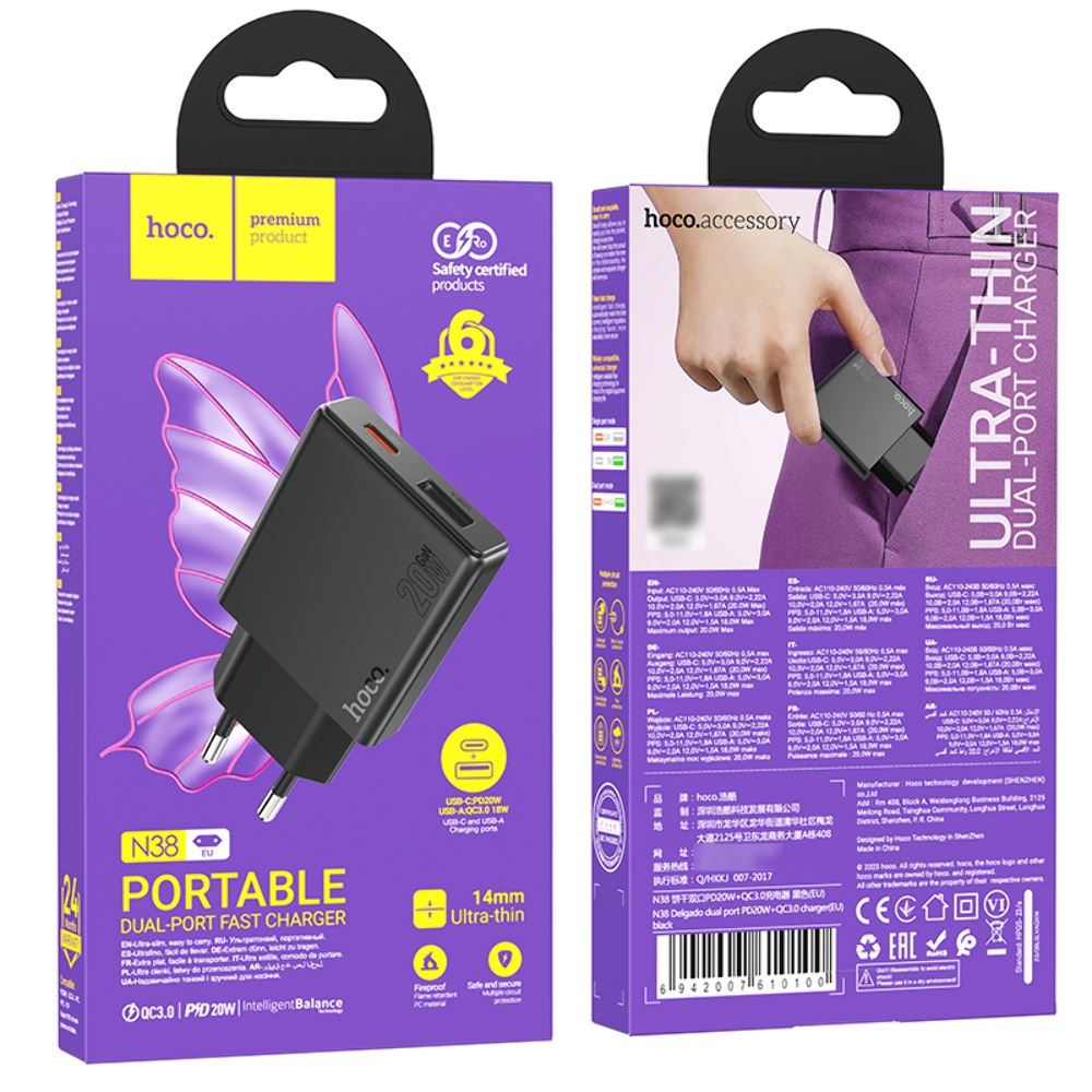 Сетевое зарядное устройство Hoco N38 USB/ Type-C QC PD 20W черное