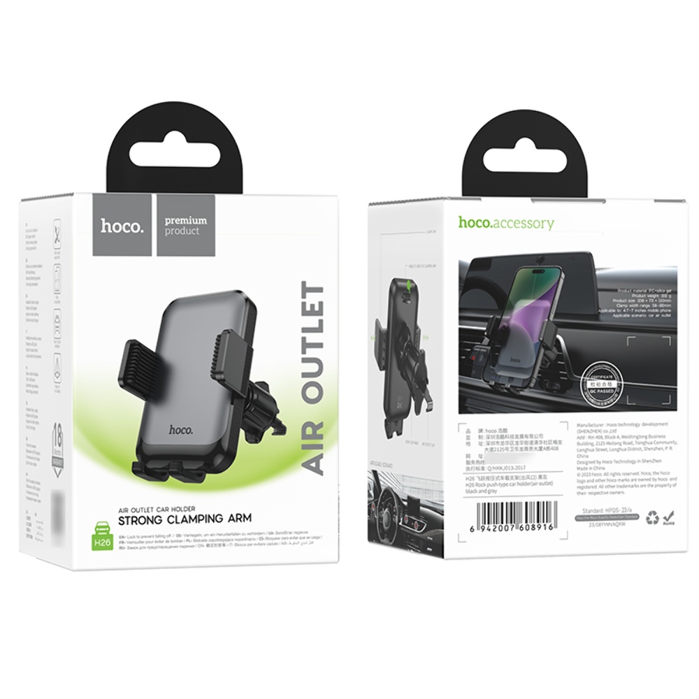 Автодержатель Hoco H26 black gray