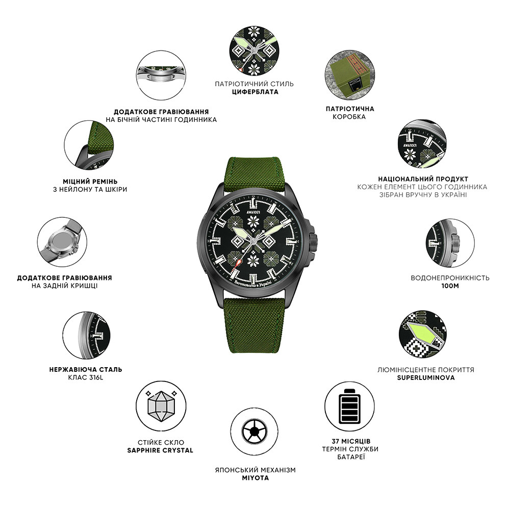 Awarder Embroidery Silver-Green Black Battery 10ATM
