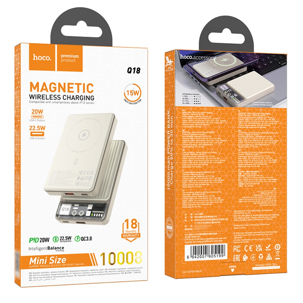Power bank Hoco Q18 10000mAh PD 22.5W магнитный с функцией беспроводной зарядки белый