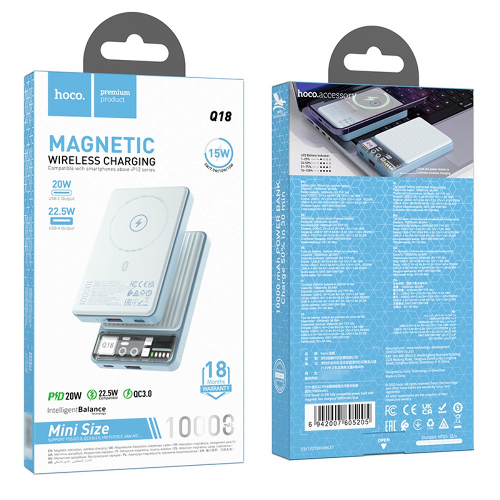 Power bank Hoco Q18 10000mAh PD 22.5W магнитный с функцией беспроводной зарядки синий