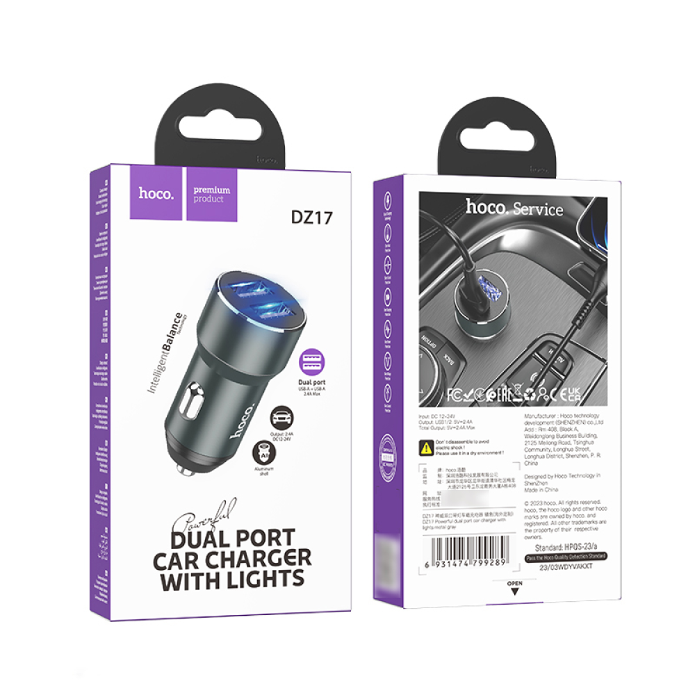 Автомобильное зарядное устройство Hoco DZ17 2 USB серое