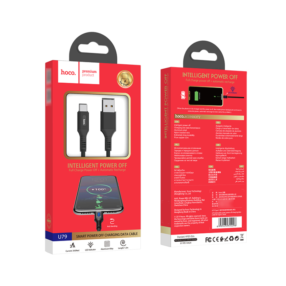 Кабель Hoco U79 с индикатором USB to Type-C 1.2m black