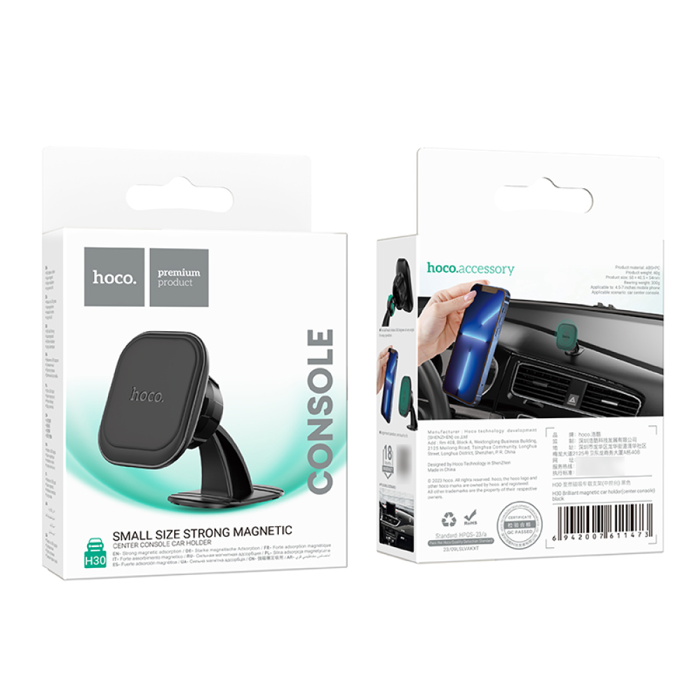 Автодержатель Hoco H30 магнитный black