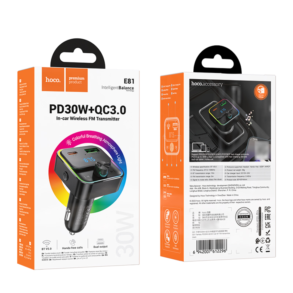 Автомобильное зарядное устройство Hoco E81 USB/ Type-C PD QC 30W c дисплеем c FM-модулятором черное