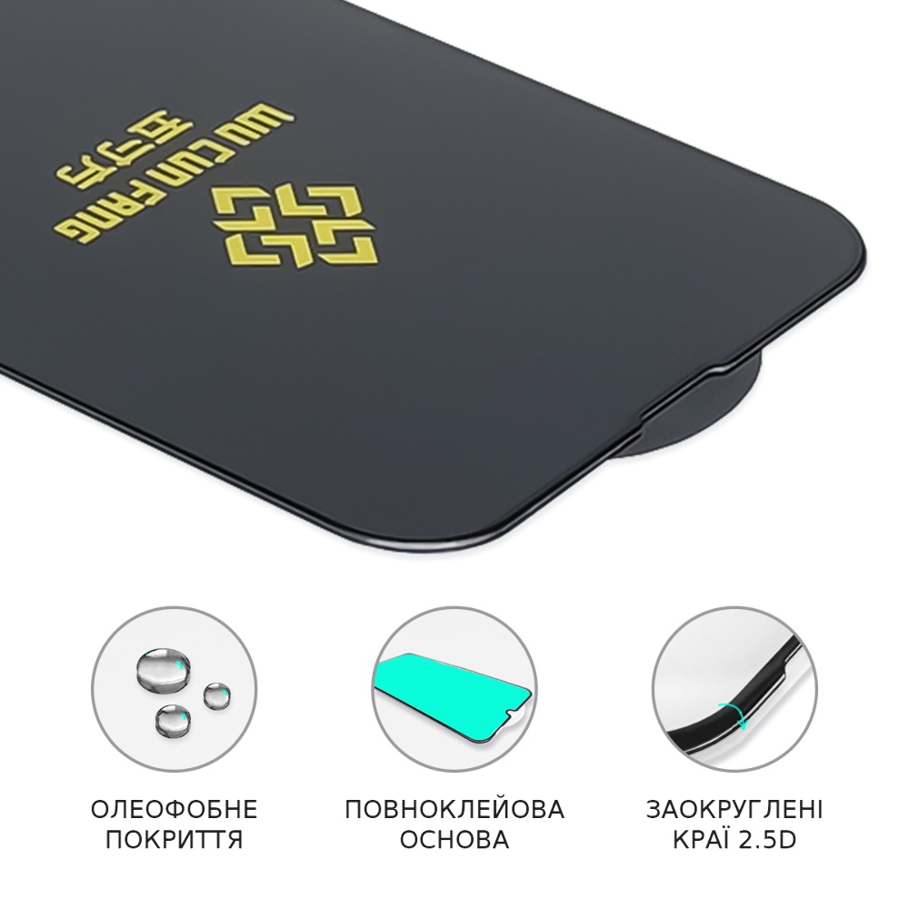 Защитное стекло для Apple iPhone 13/ 13 Pro/ 14 High Aluminum (0.3 мм, чёрное)