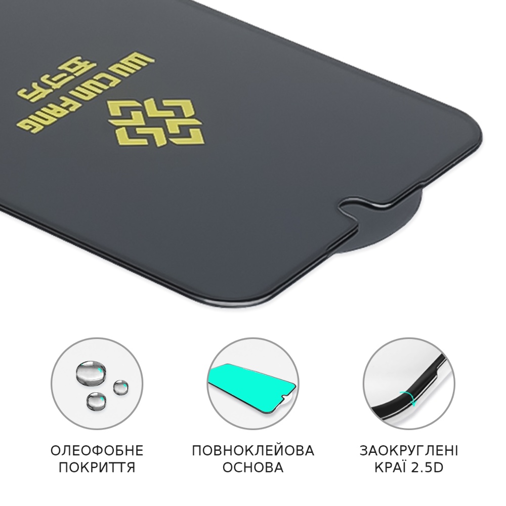 Защитное стекло для Xiaomi Redmi 9A/9C/Poco C3 High Aluminum (0.3 мм, чёрное)