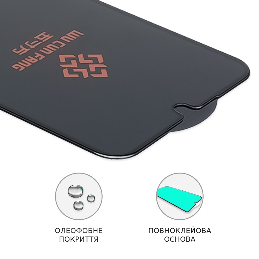 Защитное стекло для Xiaomi Redmi Note 9/ Note 9T Large ARC (0.3 мм, чёрное)
