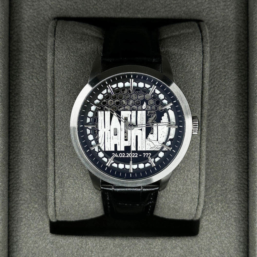 Awarder Незламний Харків Silver-Black Automatic