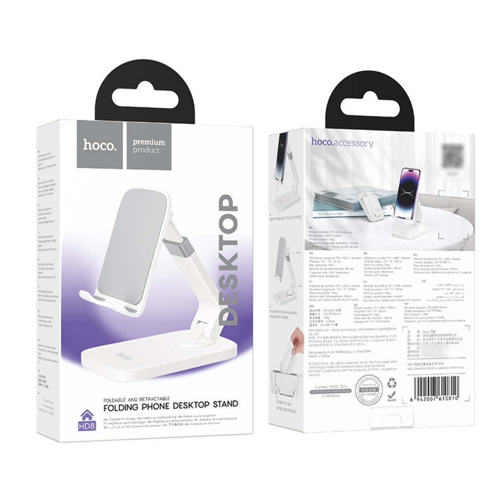 Настольный держатель Hoco HD8 white