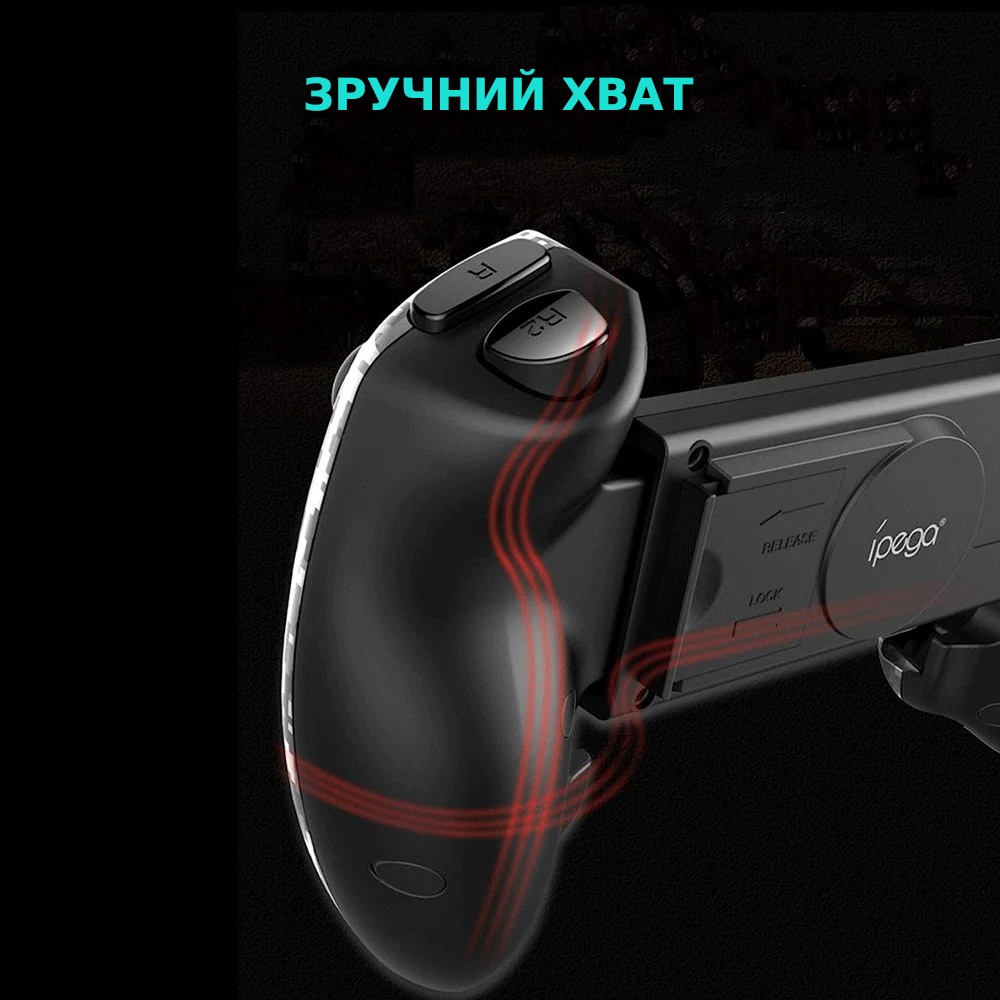 Геймпад Ipega PG-9083B для телефонов и планшетов сине-красный