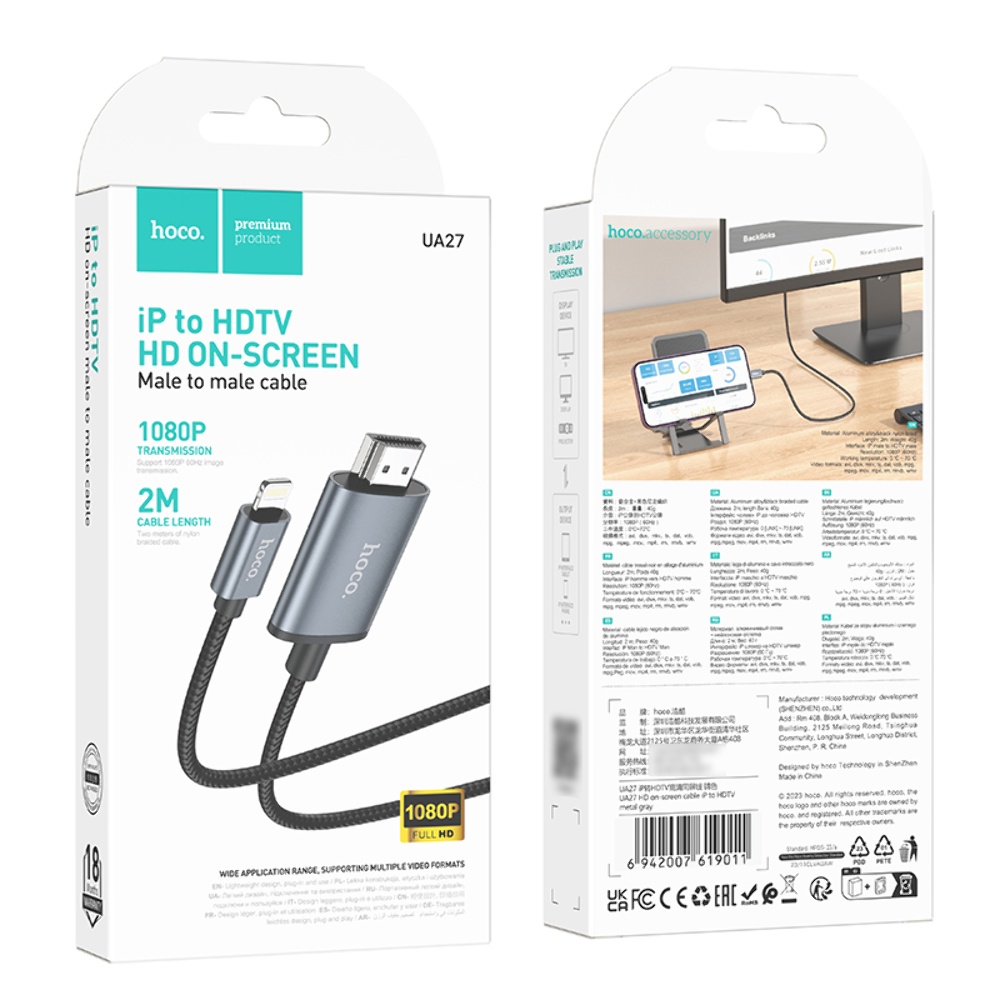 Кабель Hoco UA27 Lightning to HD TV 2m metal gray