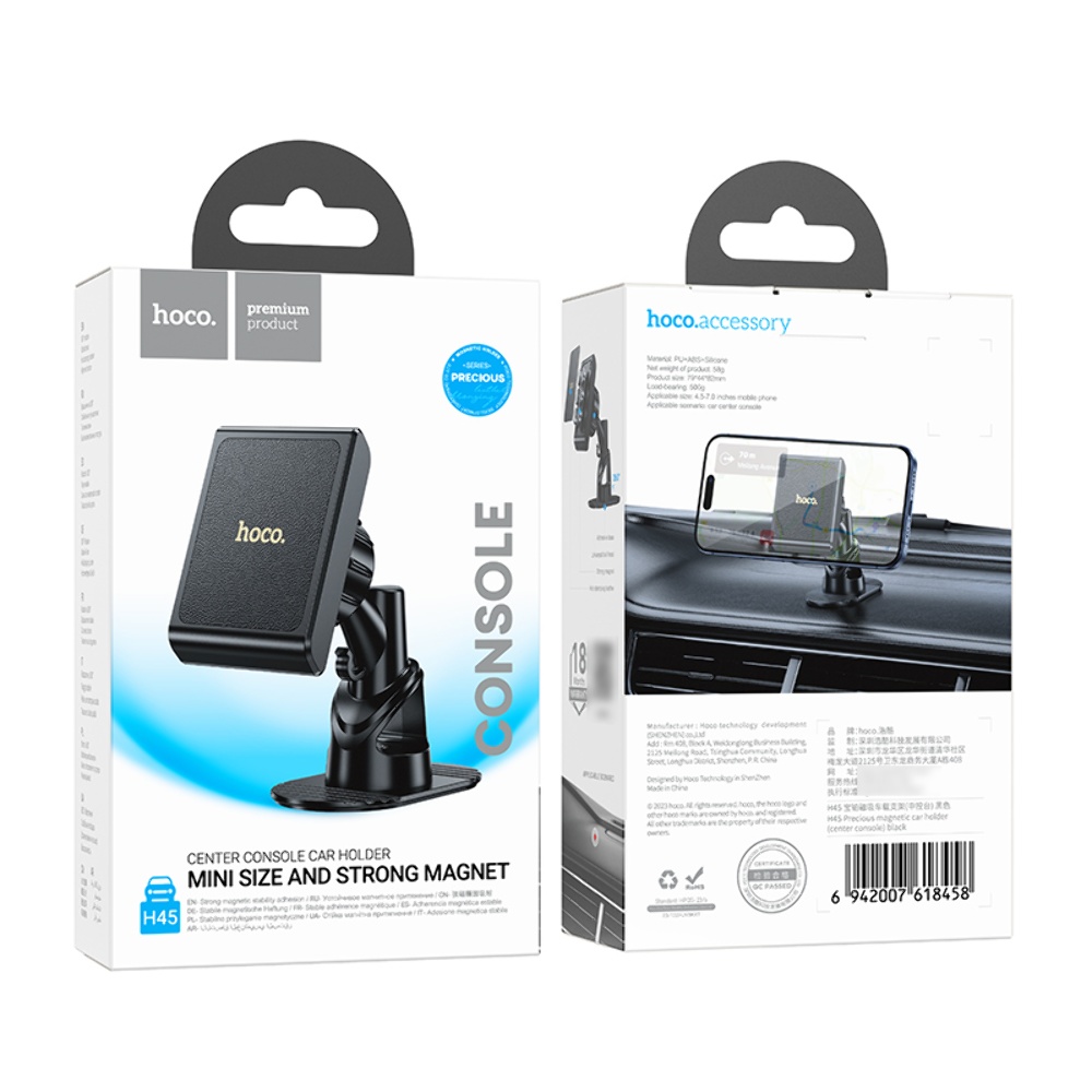Автодержатель Hoco H45 магнитный black