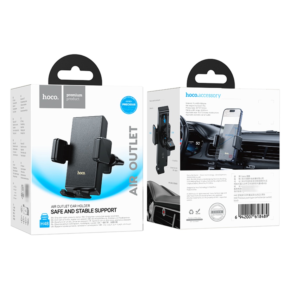 Автодержатель Hoco H48 black