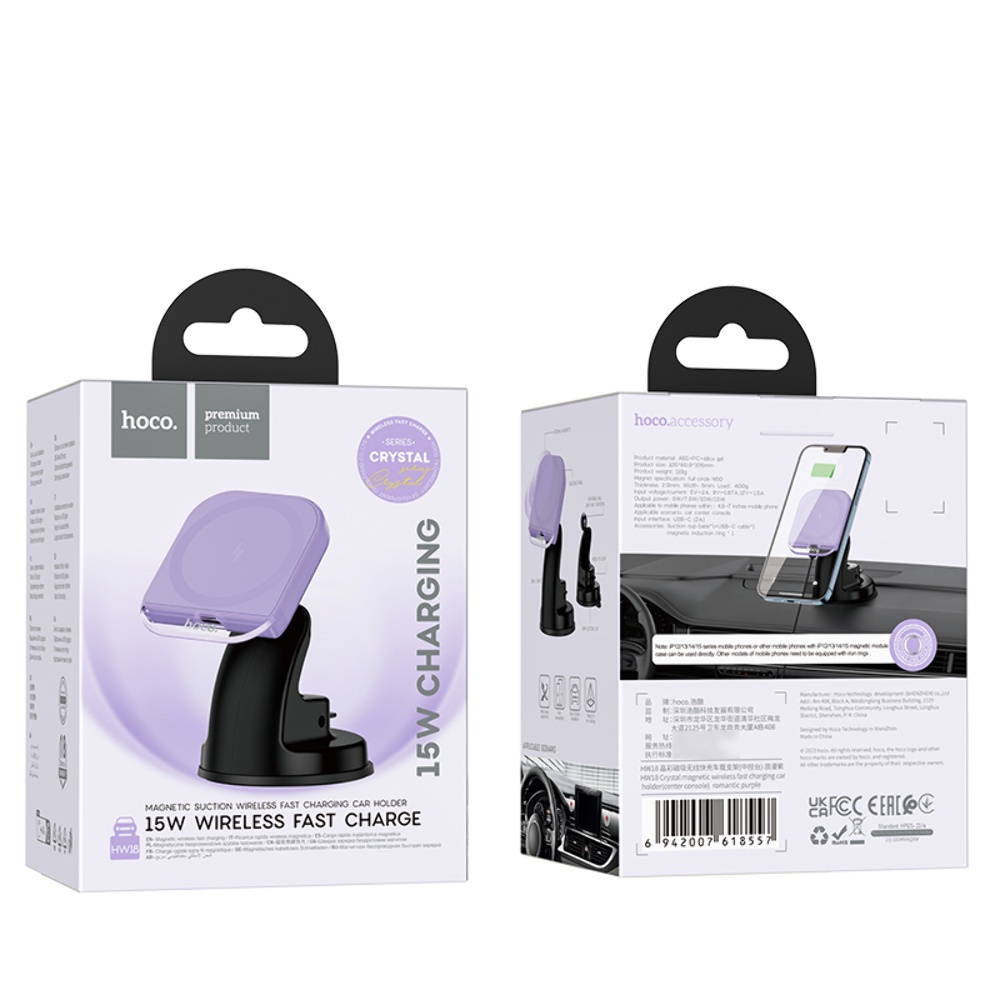 Автодержатель Hoco HW18 магнитный с беспроводной зарядкой 15W romantic purple