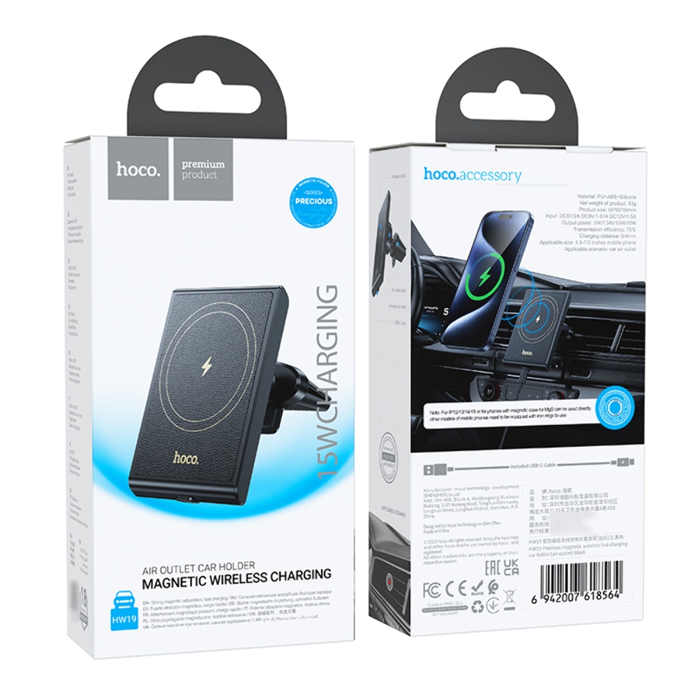 Автодержатель Hoco HW19 магнитный с беспроводной зарядкой 15W black