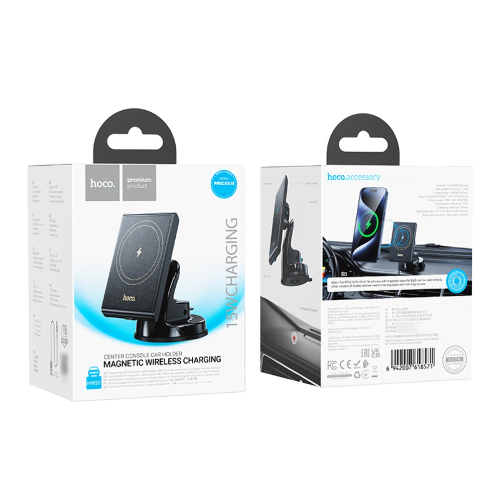 Автодержатель Hoco HW20 магнитный с беспроводной зарядкой 15W black