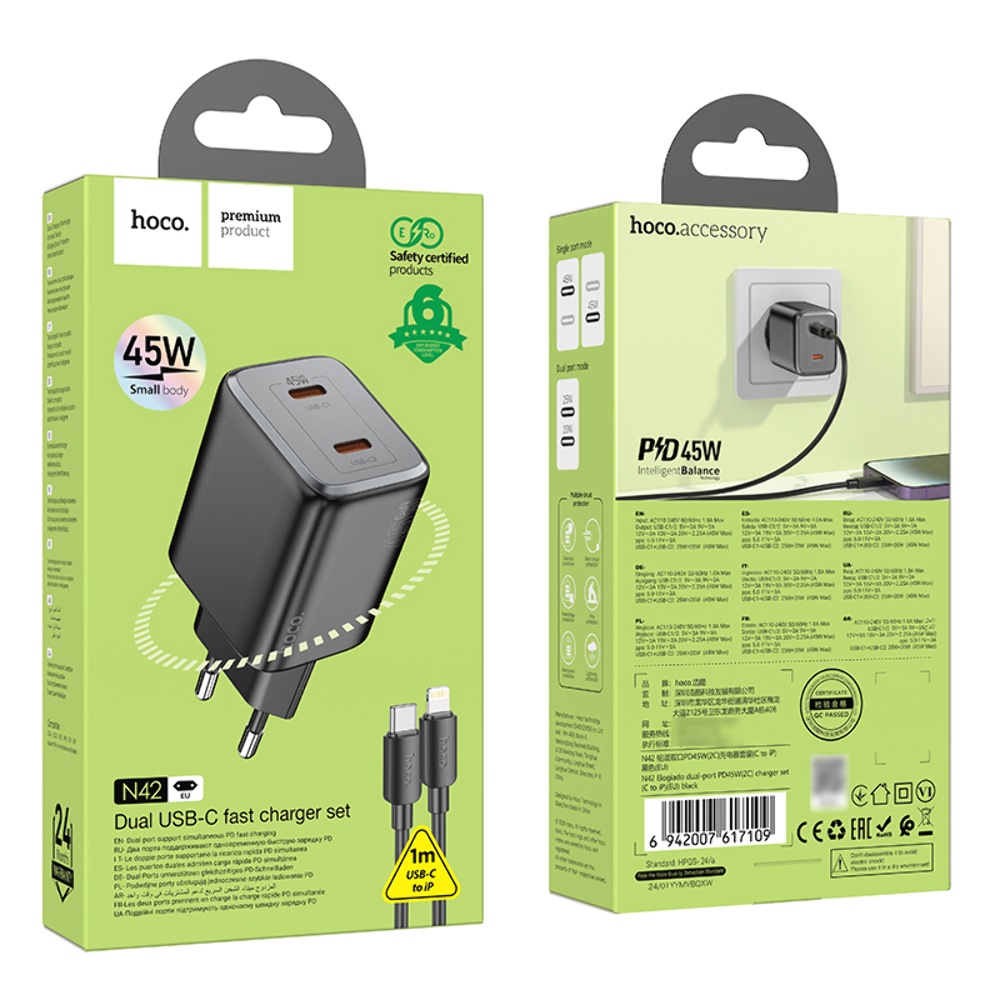 Сетевое зарядное устройство Hoco N42 2 Type-C PD 45W black + кабель Type-C to Lightning