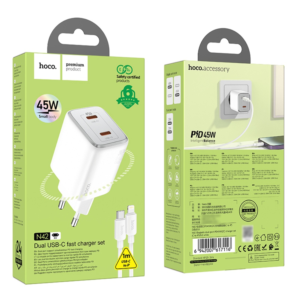Сетевое зарядное устройство Hoco N42 2 Type-C PD 45W white + кабель Type-C to Lightning
