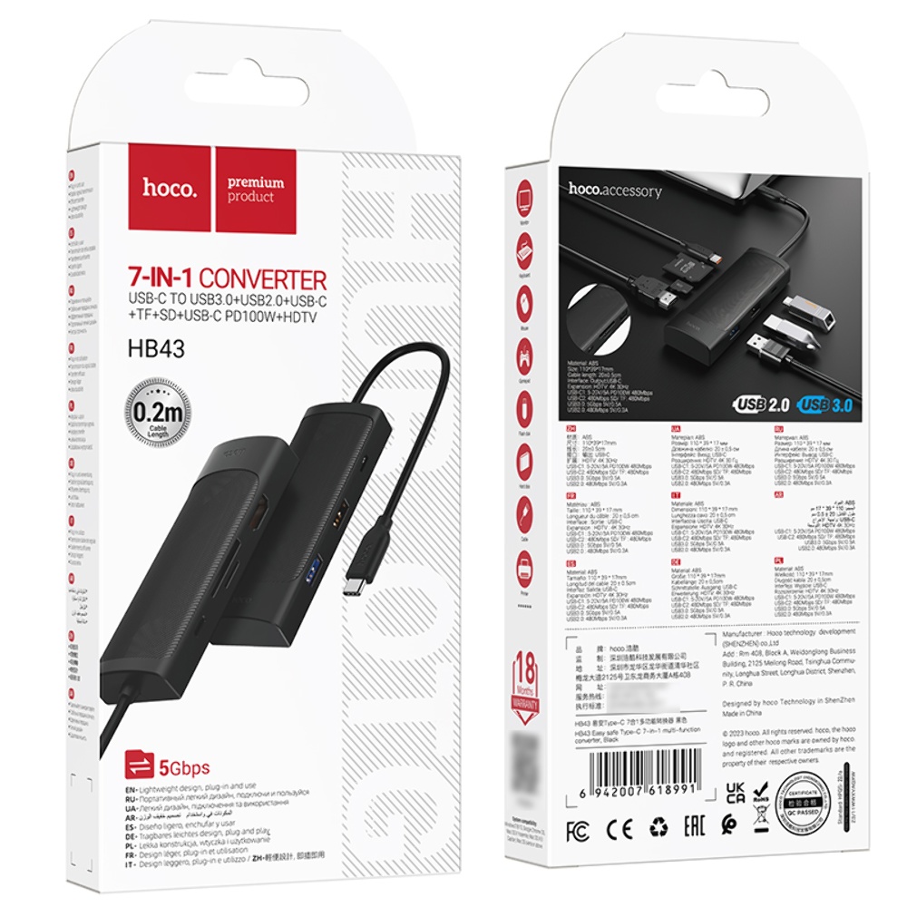 Адаптер переходник Hoco HB43 7в1 Type-C black