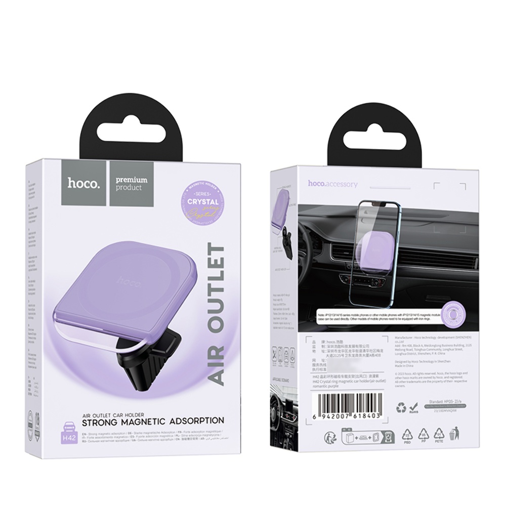 Автодержатель Hoco H42 магнитный romantic purple