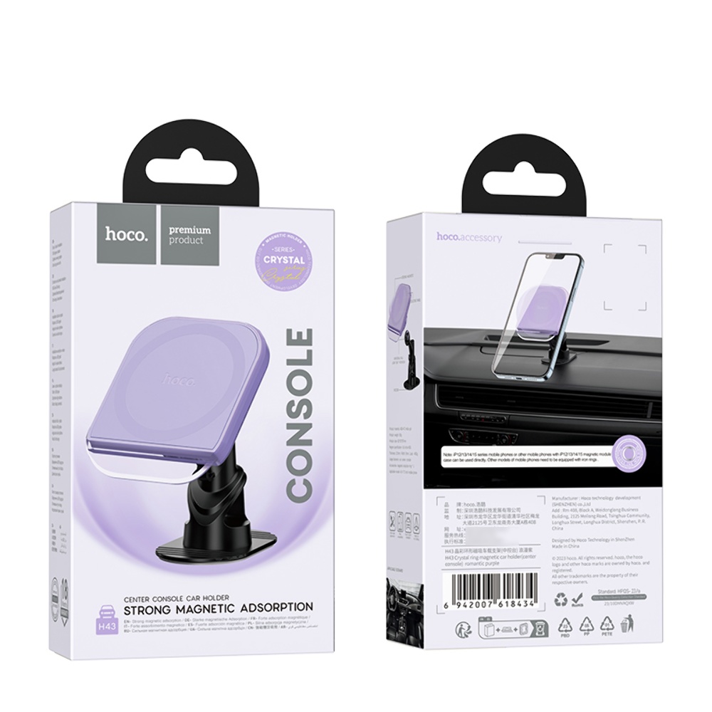 Автодержатель Hoco H43 магнитный romantic purple
