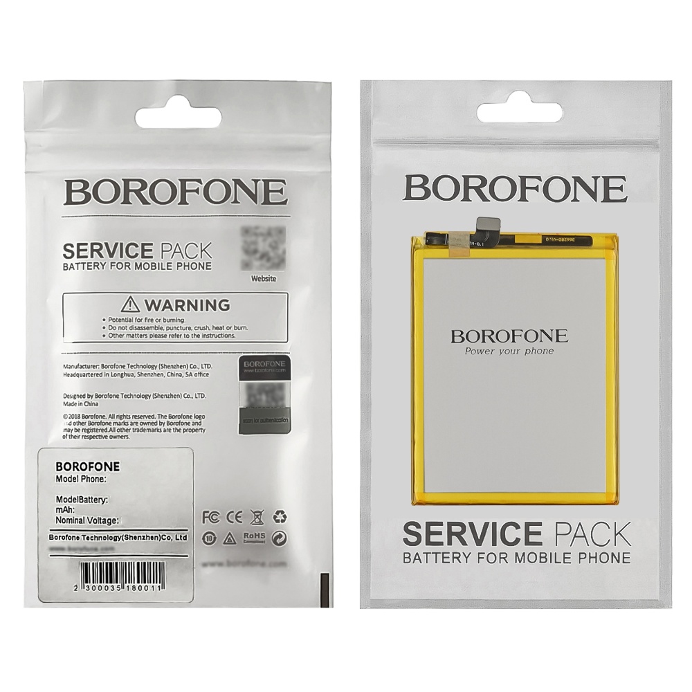 Аккумулятор Borofone BLP619 для Oppo A57/ A57M