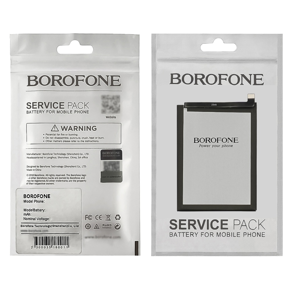 Аккумулятор Borofone WT-S-W1 для Samsung A045 A04/ A042F A04E (2022)