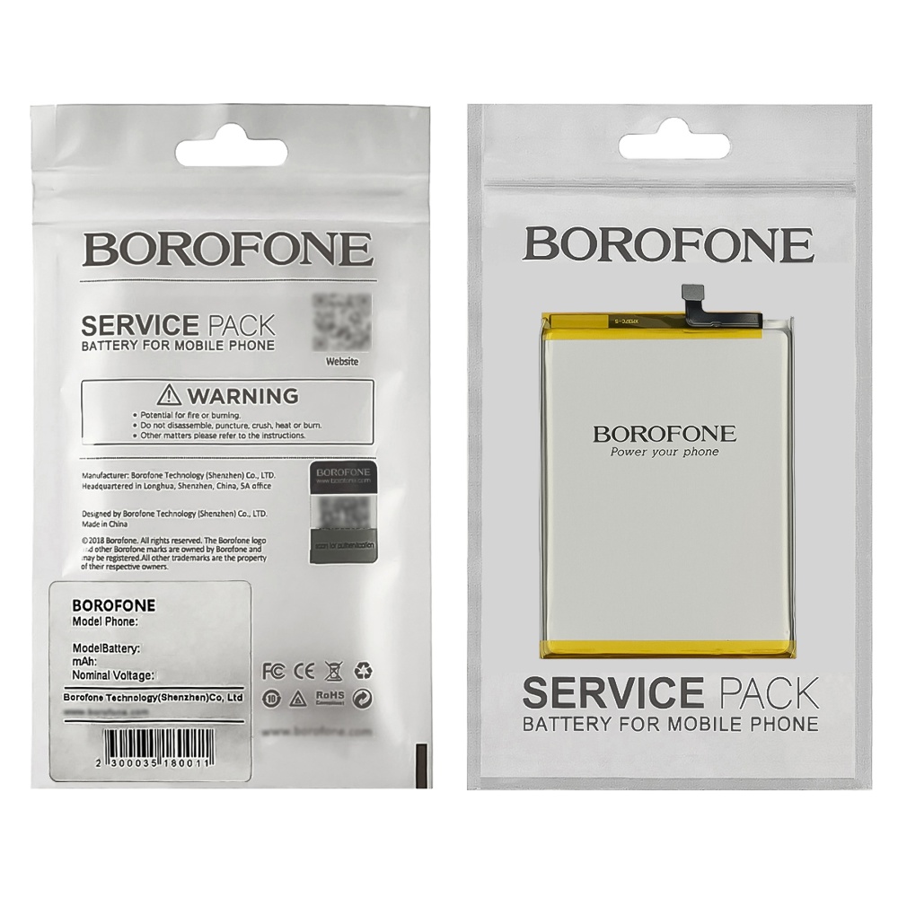 Аккумулятор Borofone BN5H для Xiaomi Poco M4 (5G)/ Poco M5 (4G)/ Redmi 10 (5G)/ Redmi Note 11E