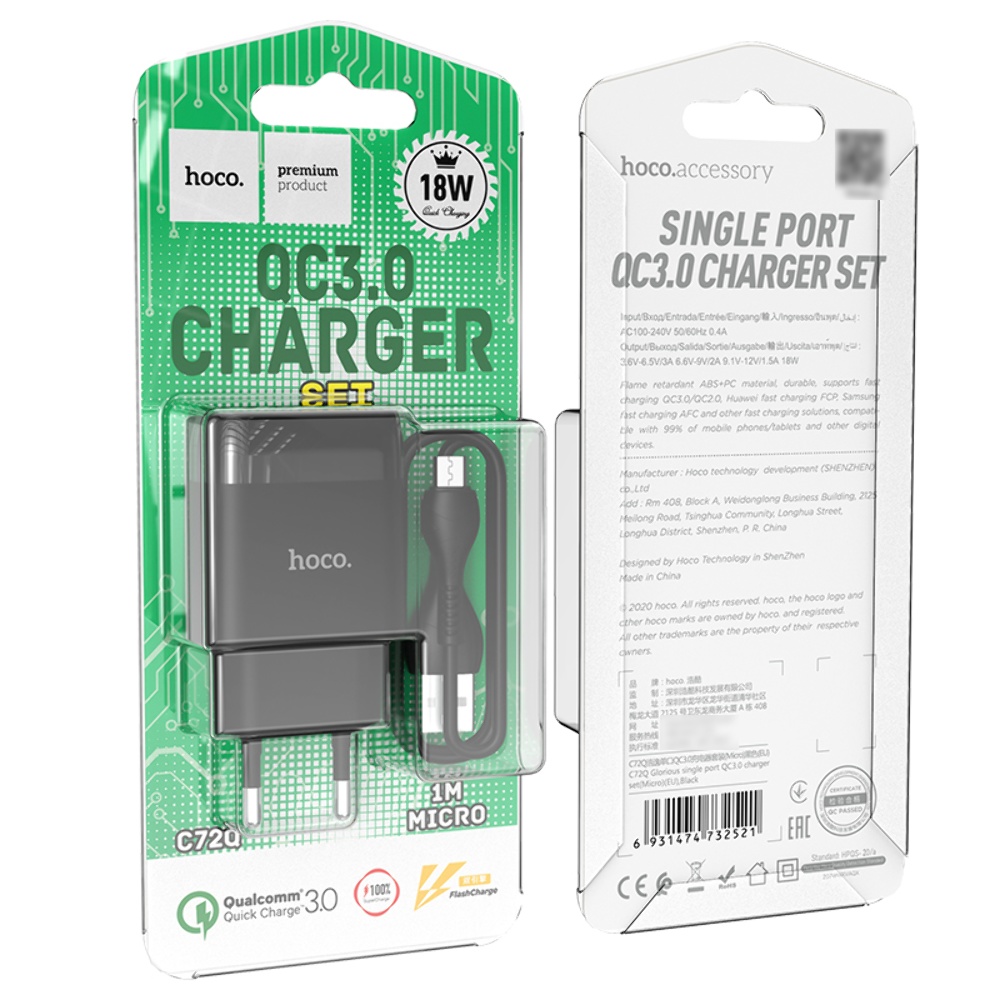 Сетевое зарядное устройство Hoco C72Q USB QC + кабель USB to MicroUSB black