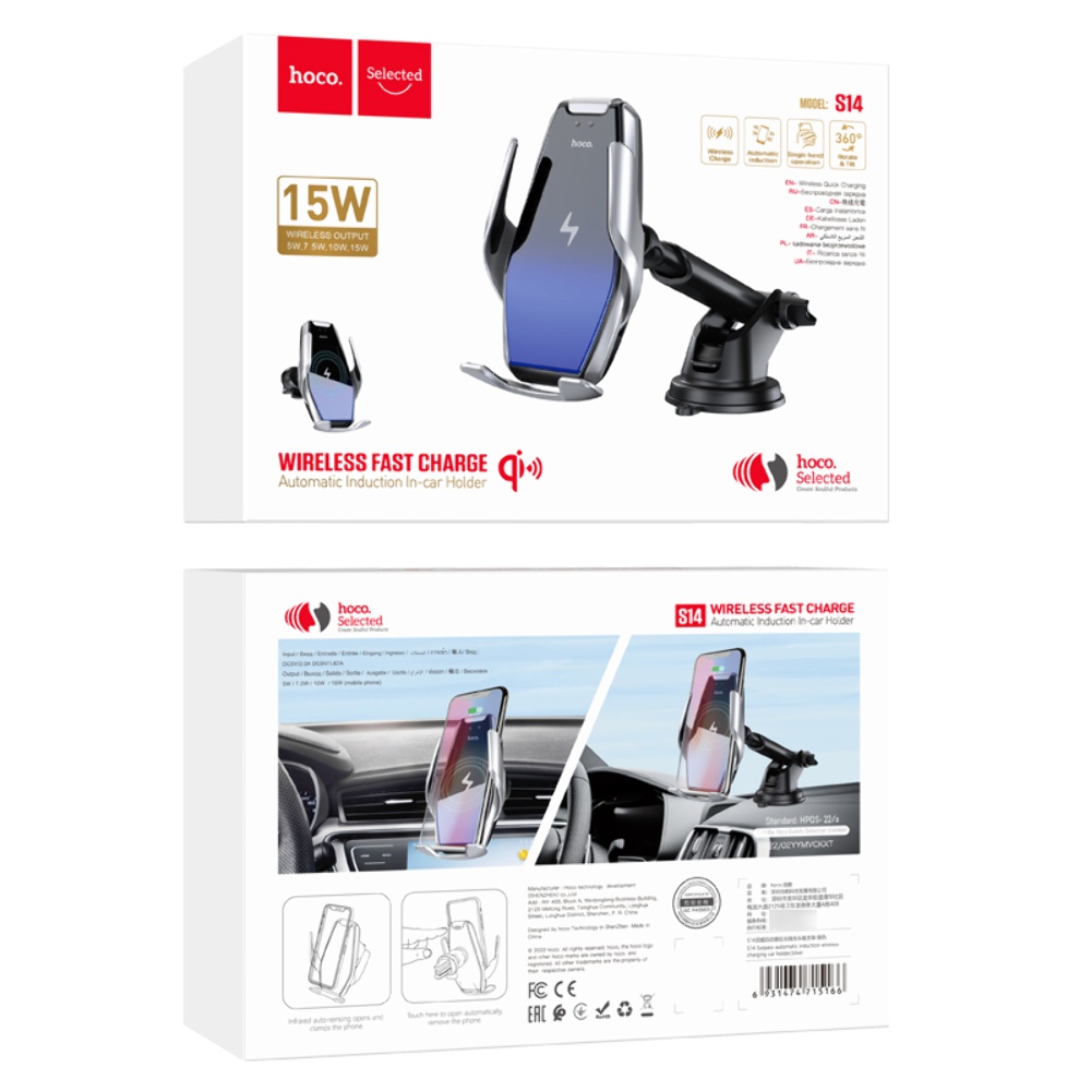 Автодержатель с беспроводной зарядкой Hoco S14 Plus Wireless silver