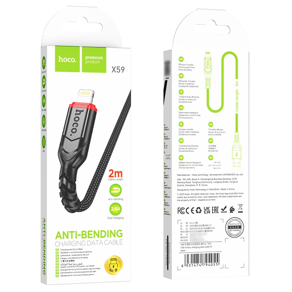 Кабель Hoco X59 USB to Lightning 2m black