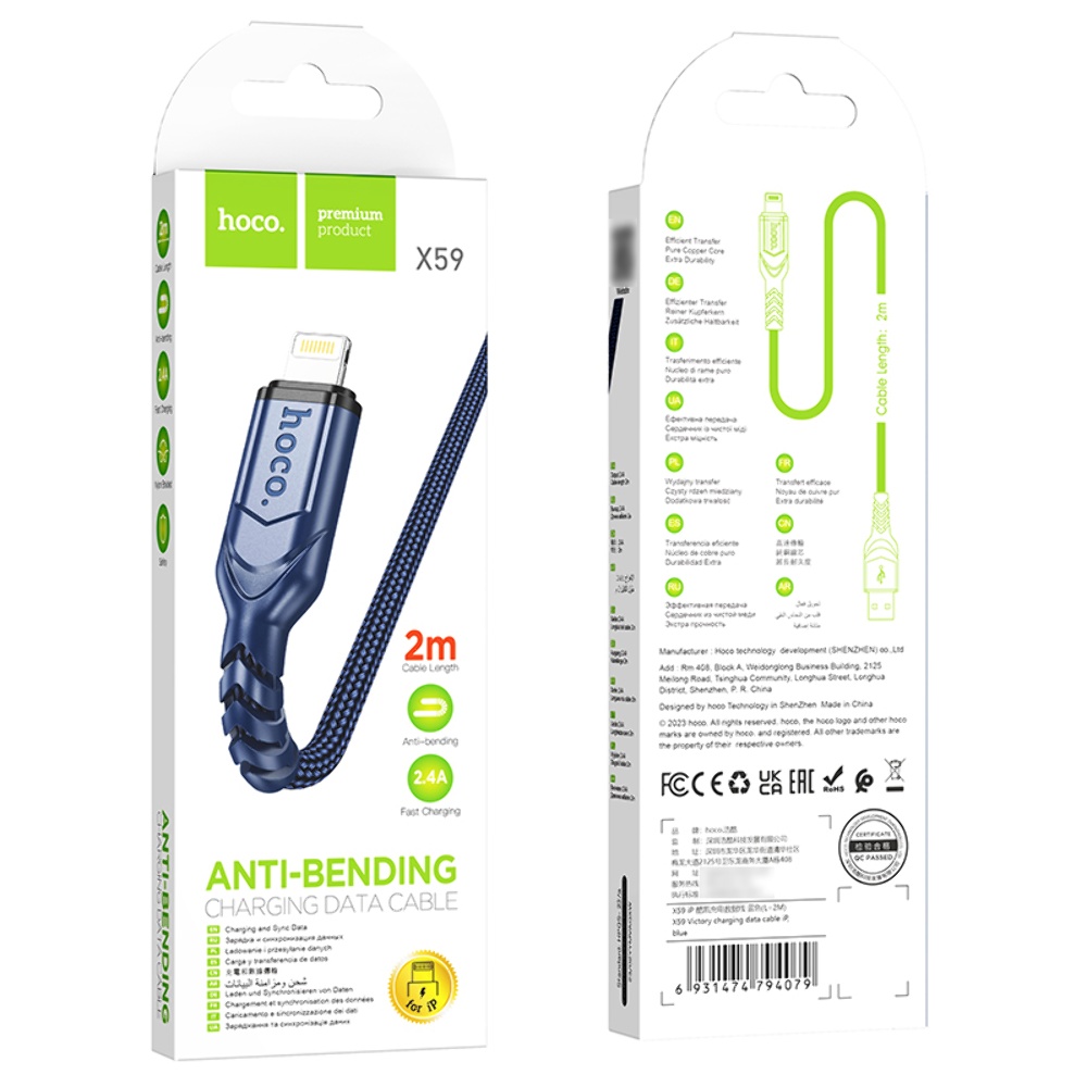Кабель Hoco X59 USB to Lightning 2m blue