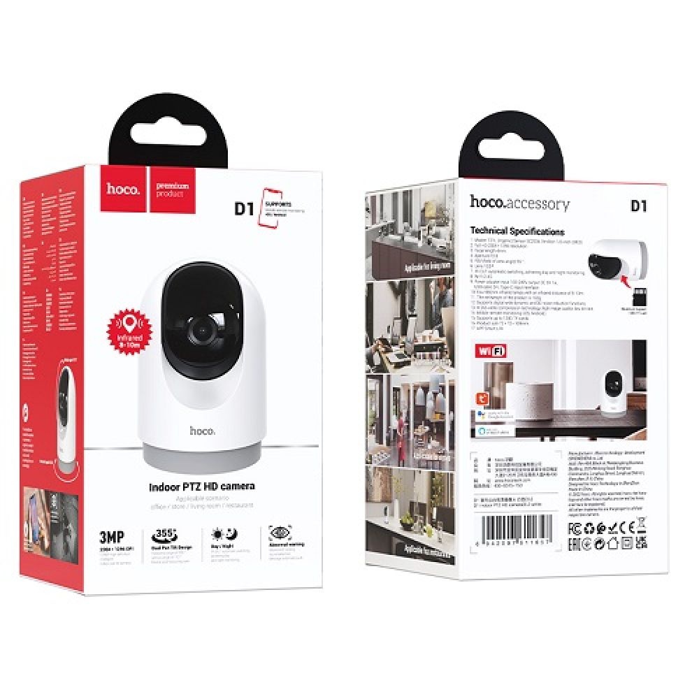 IP-камера видеонаблюдения Hoco D1 white